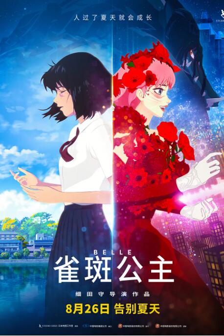 课代表趴下让我桶