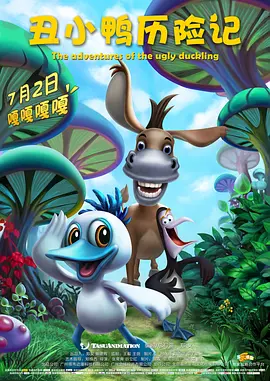 课代表趴下让我桶